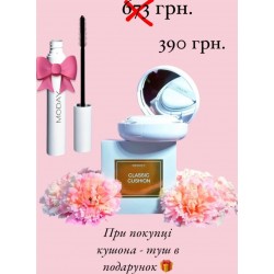 Кушон Moday та туш Moday у подарунок