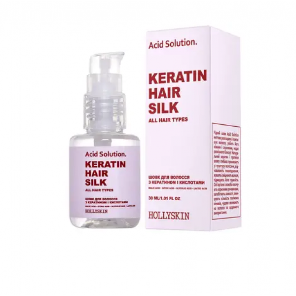 Шовк для волосся з кератином та кислотами HOLLYSKIN Acid Solution 30 мл Шовк для волосся з кератином та кислотами HOLLYSKIN Acid Solution 30 мл