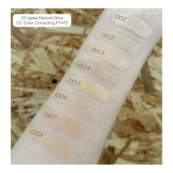 Тональний крем Topface Natural Glow CC Cream & Concealer 30 мл Тональний крем Topface Natural Glow CC Cream & Concealer 30 мл