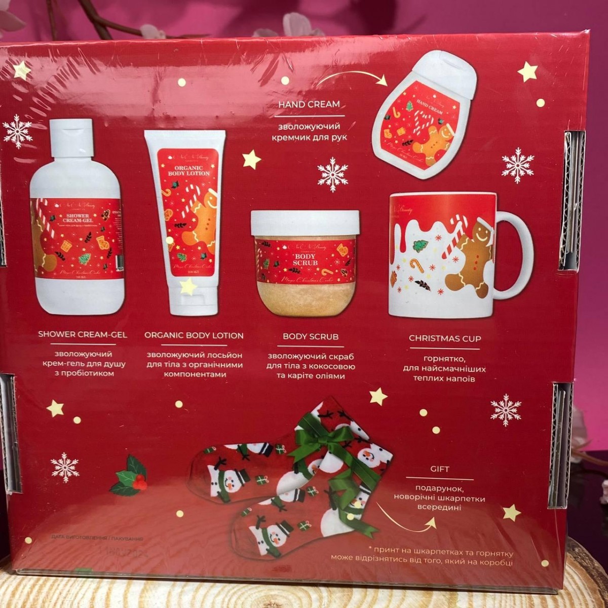 Новорічний подарунковий набір Christmas Box NaNiBeauty купити
