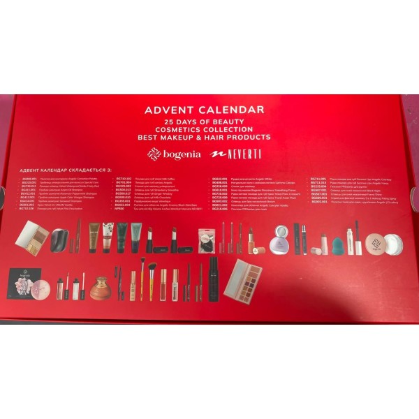 Адвент календар Bogenia Advent Calendar 25 Days of Beauty Cosmetics Collection Best Makeup s Hair Products