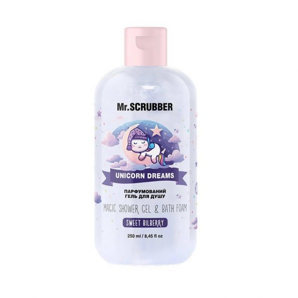 Парфумований гель для душу Mr.SCRUBBER Magic Shower Gel s Bath Foam 250 мл Unicorn Dreams