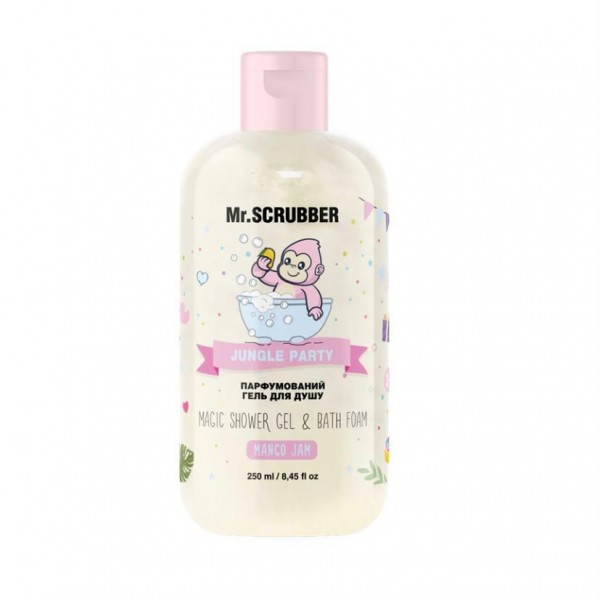 Парфумований гель для душу Mr.SCRUBBER Magic Shower Gel s Bath Foam 250 мл Jungle Party