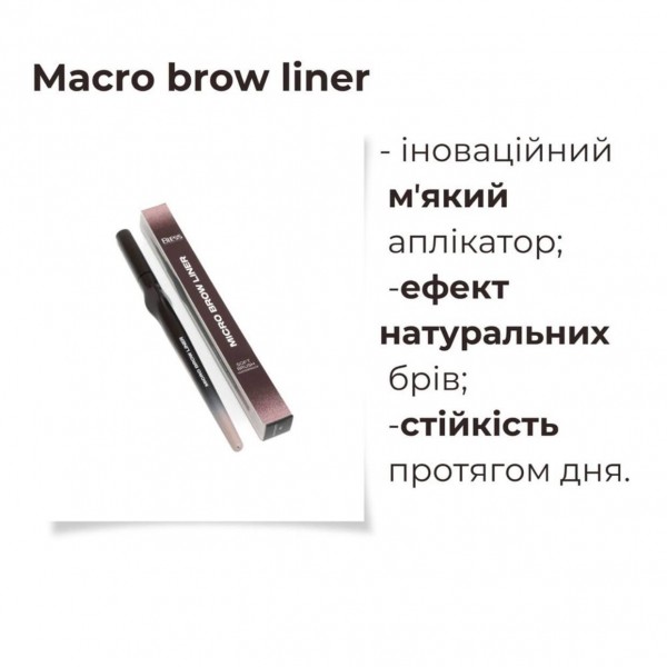 Маркер для брів Bless Beauty Micro Brow Liner 0,5 мл Маркер для брів Bless Beauty Micro Brow Liner 0,5 мл