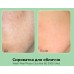 Сироватка-пілінг для чутливої та проблемної шкіри Medi-Peel Phyto Cica-nol B5 3,000 Shot Serum 50 г