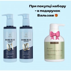 Набір для догляду волосся Bogenia Amino Acids (шампунь, кондиціонер) бальзам в подарунок