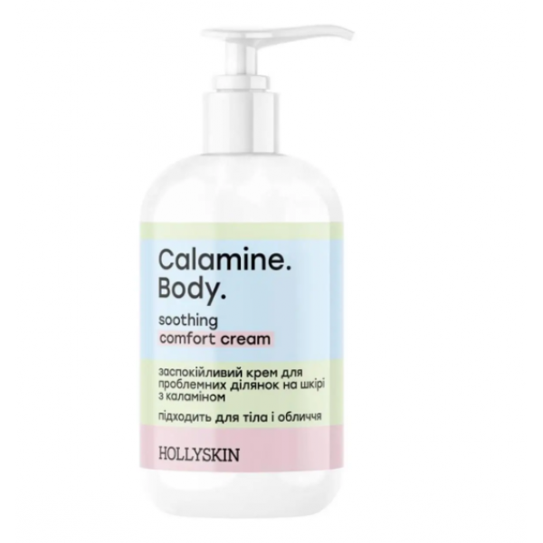 Заспокійливий крем для проблемних ділянок на шкірі Hollyskin Calamine Body Soothing Comfort Cream 200 мл Заспокійливий крем для проблемних ділянок на шкірі Hollyskin Calamine Body Soothing Comfort Cream 200 мл