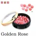 Румяна шариковые Golden Rose Ball Blusher №03