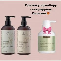 Набір для догляду за волоссям Bogenia Hair Loss Control (кондиціонер, шампунь) бальзам у подарунок