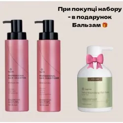 Набір для догляду за волоссям Bogenia Marula Oil (шампунь, кондиціонер) бальзам у подарунок